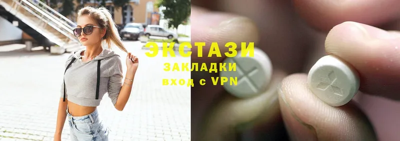 нарко площадка наркотические препараты  Ивантеевка  Ecstasy Дубай  закладки 