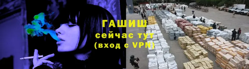 ГАШ индика сатива  Ивантеевка 