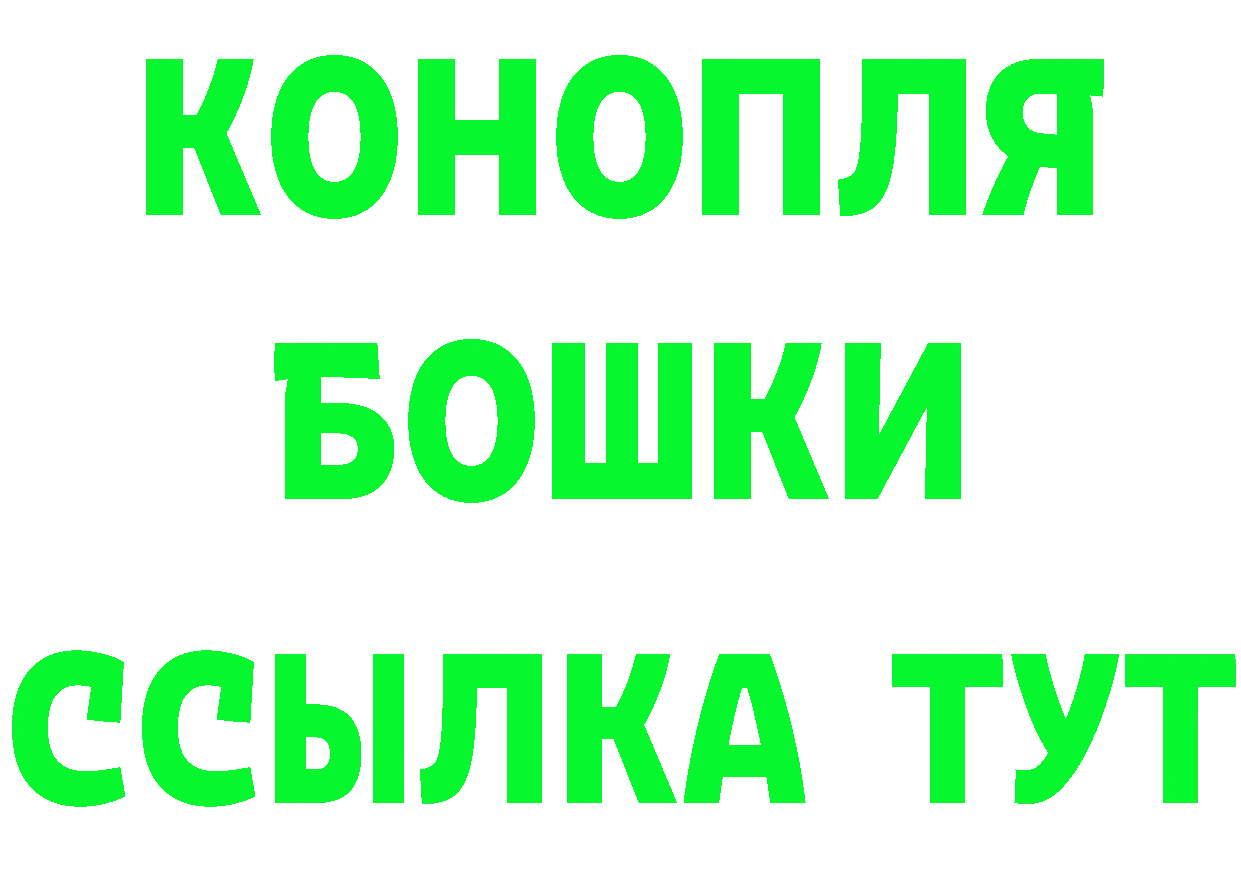 Кетамин VHQ рабочий сайт сайты даркнета МЕГА Ивантеевка