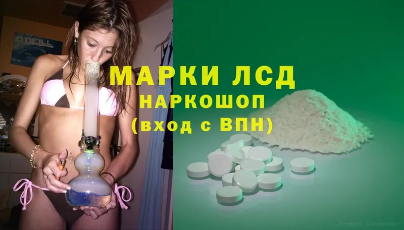 МЕГА ССЫЛКА  Ивантеевка  Лсд 25 экстази ecstasy  наркотики 